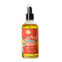 亚麻籽油搭配婴儿辅食物理冷榨一级核桃油家用热炒儿童滴管100mL