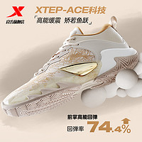 XTEP 特步 逆天一代 男子篮球鞋