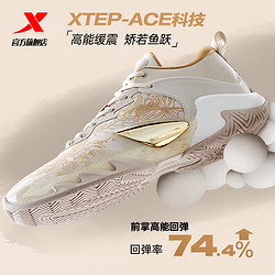 XTEP 特步 逆天一代 男子籃球鞋