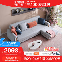 全友家居沙发床现代简约多功能可拆洗仿棉麻布艺沙发102551 高冷灰|沙发(3+脚凳)