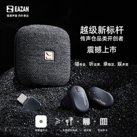 耳赞LivePods无线麦克风领夹式收录音麦直播监听耳返声卡蓝牙耳机