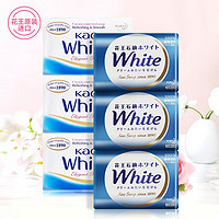 花王（KAO）white天然植物护肤沐浴香皂6块装（玫瑰香+牛奶香） 