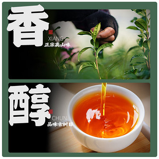 陈一凡 滇红金螺 茶叶红茶2023特级新茶 茶叶滇红红茶纸包装250g
