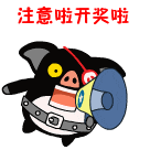 许下2024年第一个心愿!一起龙龙咚咚行大运,开启龙年新篇章
