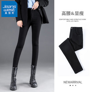 JEANSWEST 真维斯 牛仔裤子女2024春季高腰弹力紧身修身小脚裤子女铅笔裤黑色28