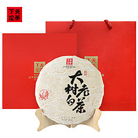 下关沱茶 茶叶 白茶月光白 大树老白茶铁饼 300g/饼 礼盒