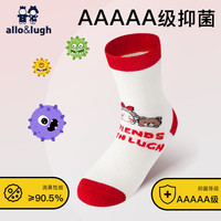 阿路和如 allo&lugh5A抑菌防臭儿童袜中筒运动袜秋冬保暖纯棉男女童袜