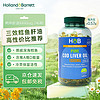 HOLLAND & BARRETT 荷柏鳕鱼肝油软胶囊240粒鱼油