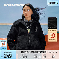 SKECHERS 斯凯奇 2023年新款外套女子针织上衣保暖百搭黑色羊羔绒