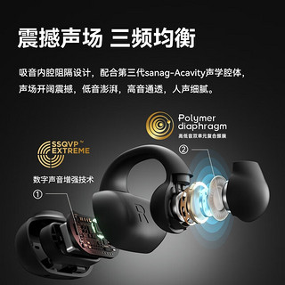 SANAG塞那Z50S PRO MAX骨气传导概念蓝牙耳机夹耳式无线运动耳机不入耳开放式适用苹果vivo华为OPPO红米 银河黑AI MAX+二选一
