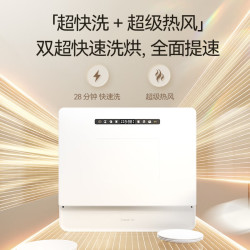 凯度 彩屏 洗烘一体机