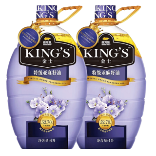 KING'S 食用油 进口原料 亚麻籽油 4L*2