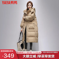 YAYA 鸭鸭羽绒服 鸭鸭（YAYA）长款羽绒服女冬季2023韩版宽松防寒保暖长过膝大口袋外套 咖色 L