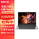  Lenovo 联想 2023款联想小新Pro14 全新锐龙R7 7840HS 32GB内存 商务办公家用学习轻薄本笔记本　