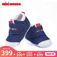 MIKIHOUSE学步鞋透气网面鞋经典学步鞋婴幼儿宝宝运动鞋耐磨防滑 藏蓝色 13cm