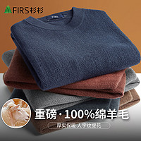FIRS 杉杉 秋冬保暖100%羊毛衫提花圆领套头针织纯羊毛毛衣