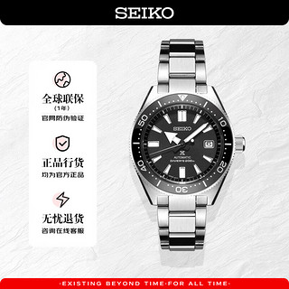 SEIKO 精工 Prospex系列 42.6毫米自动上链腕表 SPB051J1