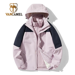 VANCAMEL 西域骆驼 三合一防风冲锋衣男女加厚保暖可拆卸登山服小个