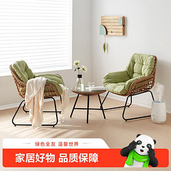 QuanU 全友 户外庭院休闲家具简约现代休闲椅茶几 DX108017