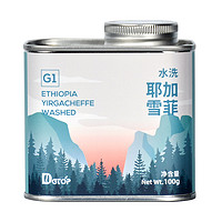 DGTOP 咖啡豆埃塞耶加雪菲浅烘阿拉比卡现磨手冲单品豆美式黑咖啡