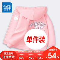 真维斯女童加绒外套洋气女孩冬装厚款衣服儿童羊羔绒开衫保暖 【薄款D开衫YiaQ】OI63 110