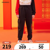 CONVERSE 匡威 童装男童新年印花针织长裤24春季儿童加绒保暖裤子婴童 正黑色 110/50S 无抽绳