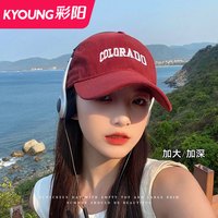 彩阳帽子女春秋季遮阳太阳帽韩版潮人红色棒球帽防晒鸭舌帽男