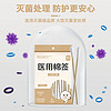 医用无菌消毒棉签棒10cm(50支)