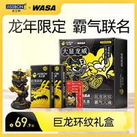 jissbon 杰士邦 避孕套男用狼牙裸入套颗粒tt