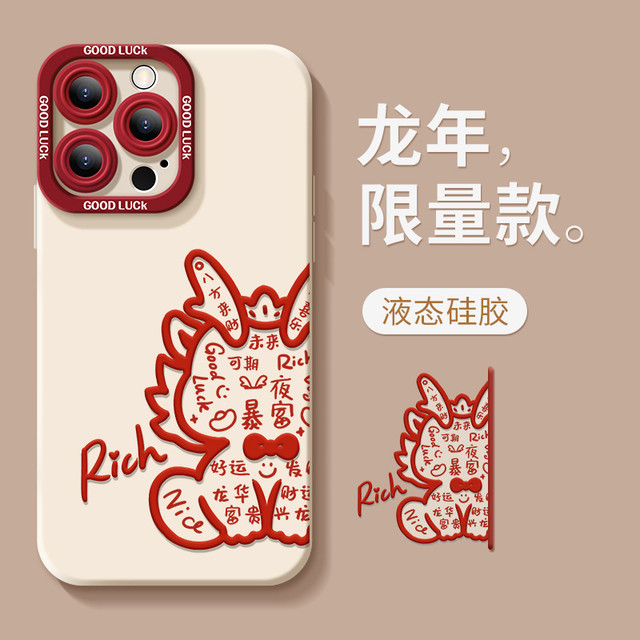 tadomuslin 天豆 SKYBEAN 天豆 适用2024新年苹果15promax手机壳