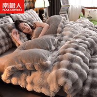 南极人兔绒牛奶绒床笠款四件套冬季被套200x230cm加厚保暖床单床上用品 七彩-烟灰【无静电保暖不掉毛】 1.8m床笠款四件套-被套200x230cm
