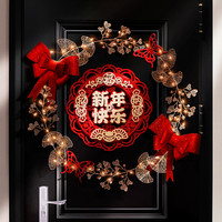 恒幼知 新年2024龙年新款春节过年家用装饰立体花环喜庆门贴福字金葱门联