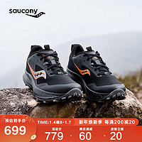 saucony 索康尼 炽焰BLAZE TR缓震户外耐磨越野跑鞋男跑山运动鞋黑红42.5