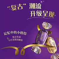 eclairs 怡口蓮 怡口莲原味糖散装1斤喜糖婚庆糖果