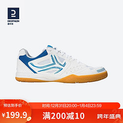 DECATHLON 迪卡侬 乒乓球鞋男鞋乒乓球球鞋牛筋底运动鞋儿童女透气白色43-2491406