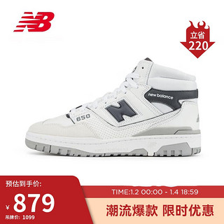 NEW BALANCE 男鞋女鞋650R系列中帮潮流运动休闲篮球鞋BB650RWE 42