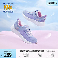 SKECHERS 斯凯奇 童鞋女童夏网面透气运动鞋中大童休闲鞋儿童跑步鞋 粉红色/多彩色/PKMT 黑色/多彩色/BKMT 紫色/粉红色/PWPK 白色/银色/WSL 薰衣草色/LAV 白色/薰衣草色/WLV 白色/多彩色/WMLT 27.5 28.5 30 32 33.5 35 36 37 38