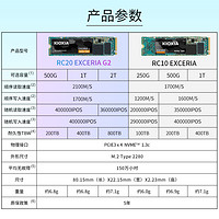 KIOXIA 铠侠 固态硬盘RC20 M.2接口 TLC颗粒 1TB+散热套件