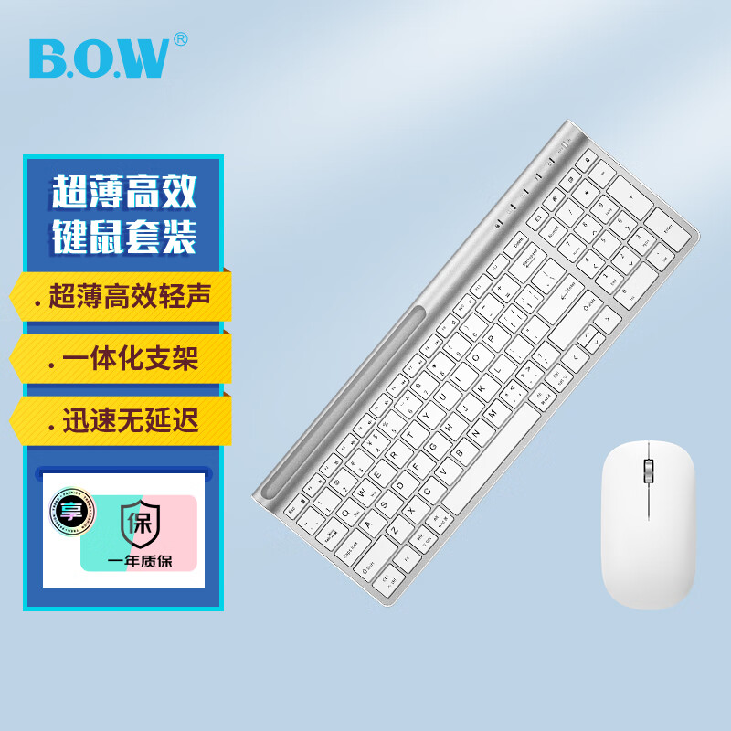 银色