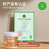 嘉宝莉水性木蜡油透明清漆木器漆桐油木用防腐木漆实木油家具翻新