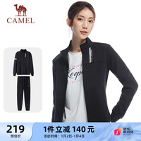 骆驼（CAMEL）运动两件套装女立领休闲时尚跑步服 J1W14L0120 黑色