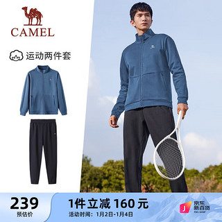 骆驼（CAMEL）运动两件套装男立领休闲时尚跑步服 J13CZ0L5028 暗钴蓝 L