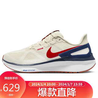 NIKE 耐克 跑步鞋男子缓震STRUCTURE 25运动鞋秋冬DJ7883-001米白蓝42