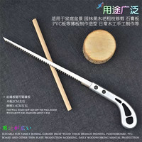 圣洛克 日式鸡尾锯专用锯条