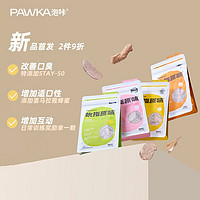 3月龄以上犬猫都可以吃：PAWKA 泡咔 宠物零食 冻干鸡脖软骨100g*2包