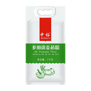 ZHONGYU 中裕 多用途麦芯粉 1kg