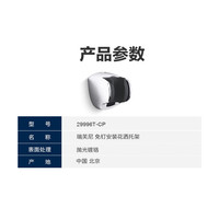 KOHLER 科勒 花洒底座支架手持莲蓬头花洒配件固定架瑞芙尼免钉安装花洒托架 29996T-CP30天
