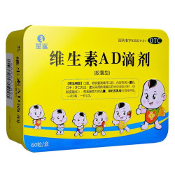 星鲨维生素ad滴剂60粒1盒赠葡萄糖酸钙锌口服溶液2盒