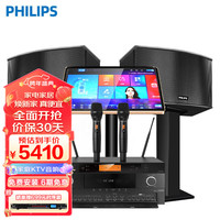 飞利浦(PHILIPS)CSS1310家庭KTV音响套装家庭影院智能语音功放点歌机一体机