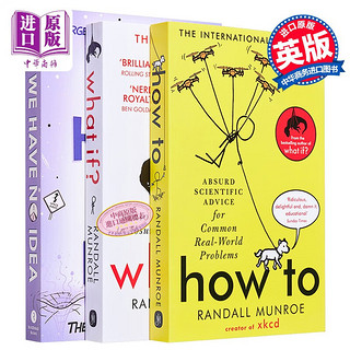  科普前沿科学知识三册套装 英文原版 幽默插图科普 What If? + How To + We Have No Idea Randall Munroe Jorge Cham\x0a